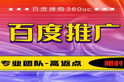 某企业通过SEM托管实现竞价推广新高度
