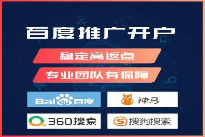 百度推广费用构成及实际案例剖析
